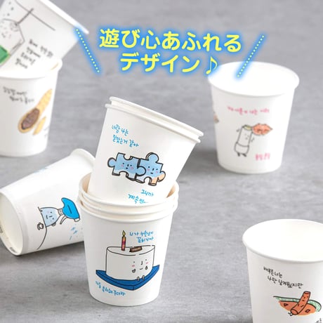 ゆるかわ紙コップ８枚セット