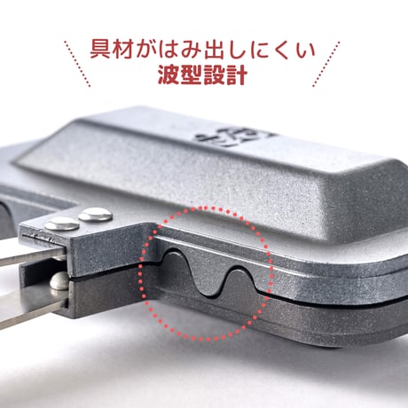 【韓国製】ホットサンドメーカー（ガス火専用）