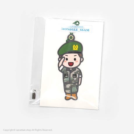 韓国軍隊キーリング