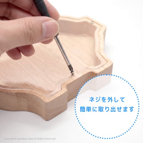 ブタのアクリル貯金箱