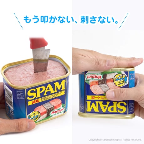 【韓国特許取得】スパム取り出し器