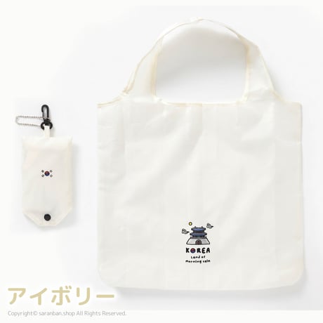 I♡KOREA エコバッグ（全２種）