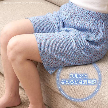 冷蔵庫プリーツパンツ（ひざ丈）