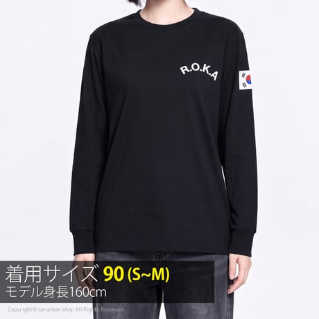 【ROKA】長袖カットソー