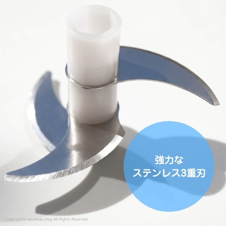 ラクラク電動ミニチョッパー