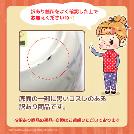 ✦訳あり品✦ ローズボウル (大)