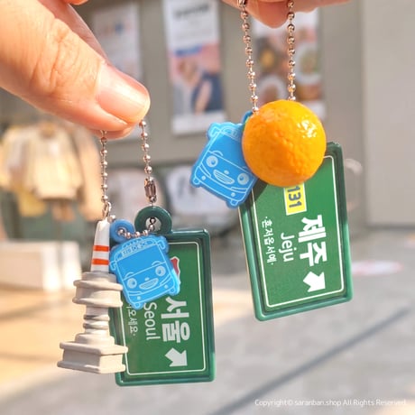 韓国ご当地キーリング（全４種）