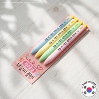 しおりボールペン4本セット
