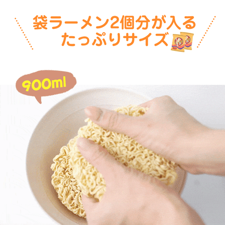 陶器ラーメンボウル（おかず小皿２枚付き）