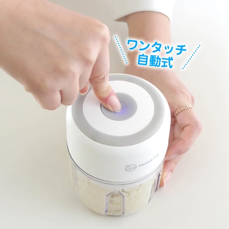 ラクラク電動ミニチョッパー