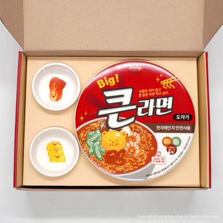 陶器ラーメンボウル（おかず小皿２枚付き）