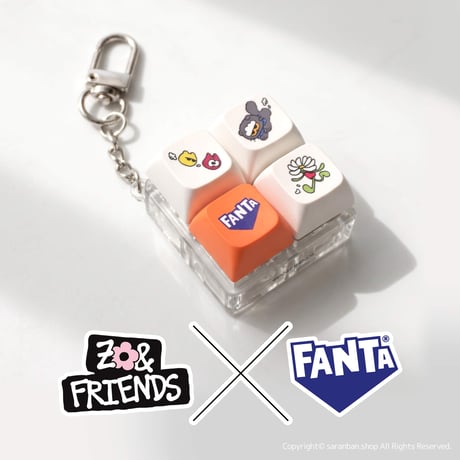 【ZO＆FRIENDS×FANTA】カチカチキーリング