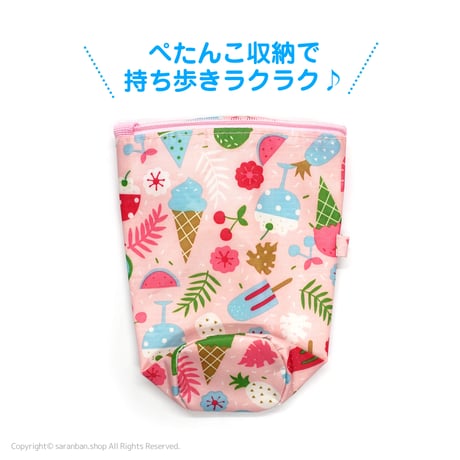 カップドリンク保冷ホルダー（全２種）