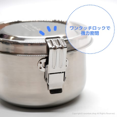 ステンレスキムチタッパー