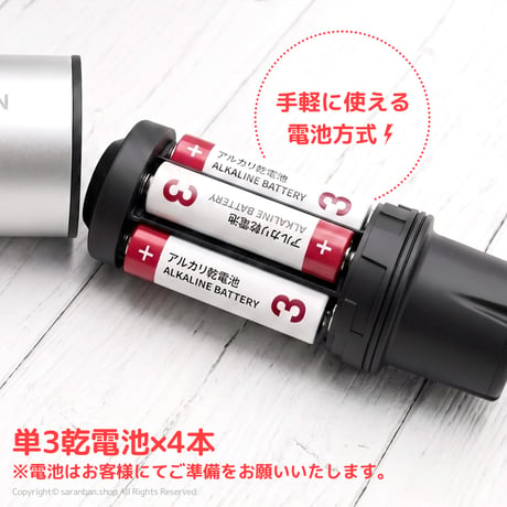 ハンズフリー自動かき混ぜ機