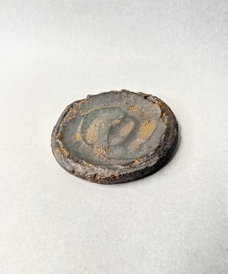 田中元将・皿 ２
