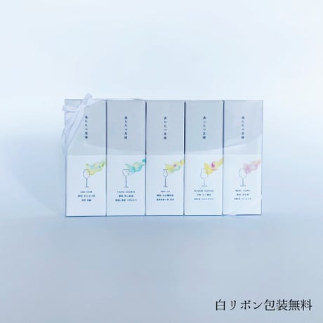 3年連続最高賞受賞【香りたつ茶畑5品種 日本茶ギフト】最高級シングルオリジン 煎茶（緑茶）・釜炒り茶・和紅茶（通常ギフト、お湯・水出し両用、ティーバッグorリーフ）#宅配便送料680円～