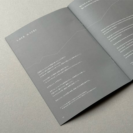 ZINE（冊子）「THE SHAPE OF MOUNTAINS」