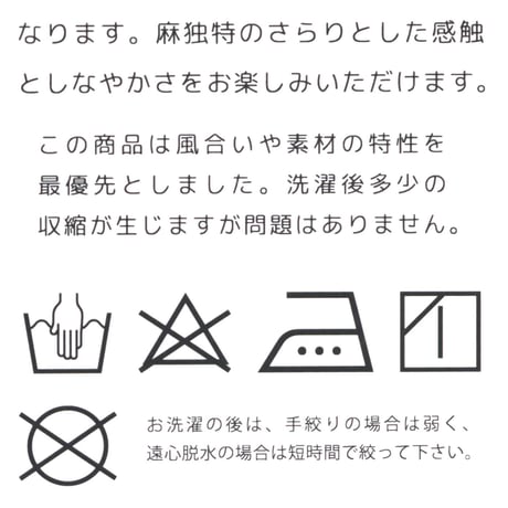 物語を包むリネンのハンカチーフ「星空のカーニバル」