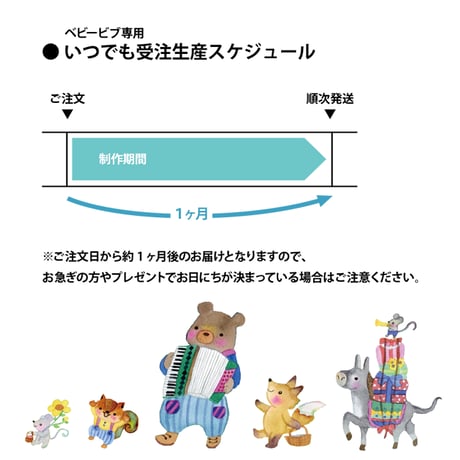ちいさな手紙のビブ（よだれかけ）「よつばのリップとプップ」　いつでも受注生産