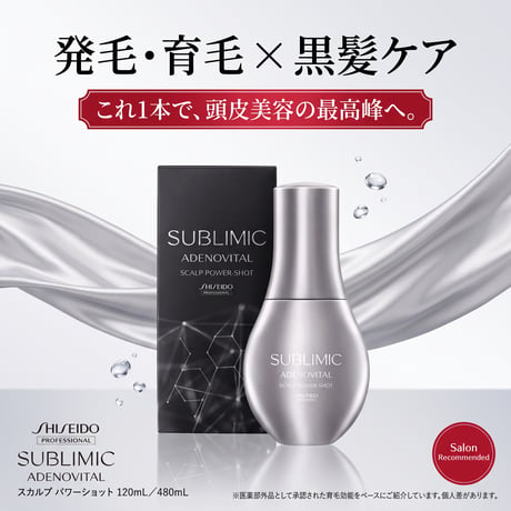 サブリミック アデノバイタル スカルプ パワーショット ［120mL］ 【医薬部外品】