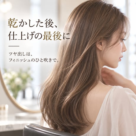 ランス グラディスプレー［137g］