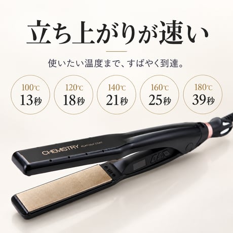 P-UP XTERA CHEMISTRY テラヘルツ×シルクコート (※受注発注品:お届け2週間前後)