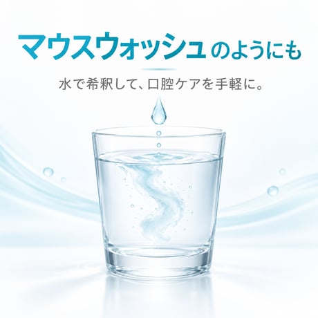 P-UP バイオペースト (※受注発注品:お届け1週間前後)