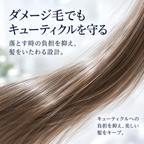 ブリティシエム ハードテイラースプレー［80ml］