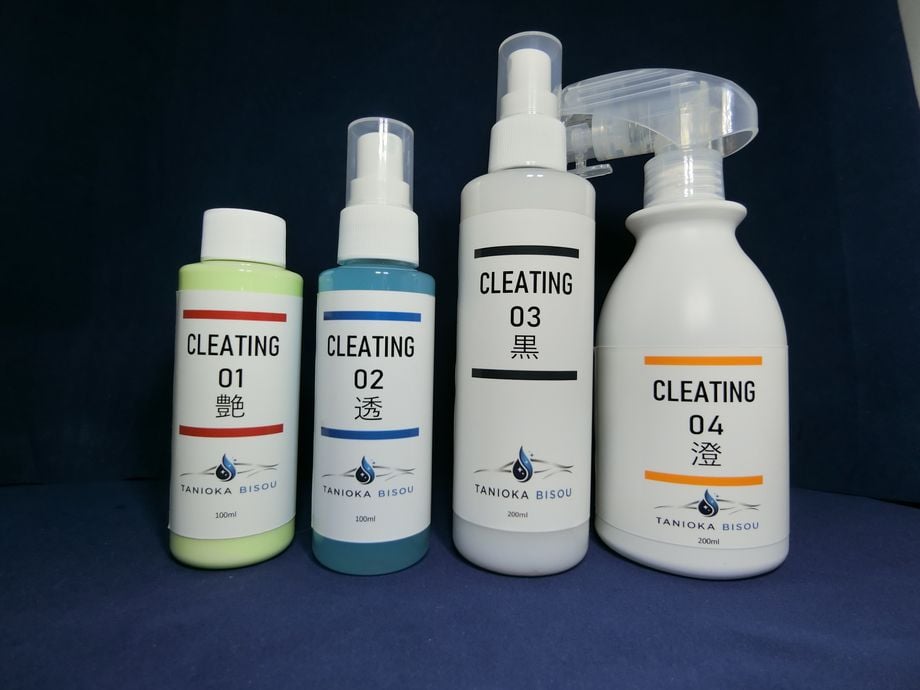 レギュラーサイズ4本セット】 CLEATING 01 艶・02 透・03 黒・04 澄 す
