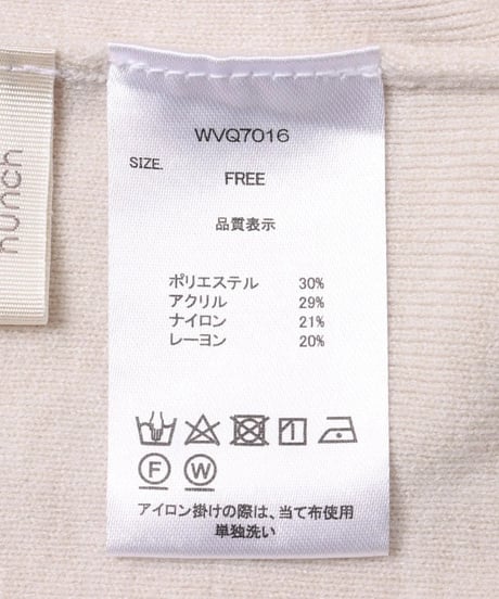 やわもちヤーン静電気防止オーバークルーネック　WVQ7016 9/2インスタライブ