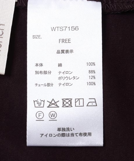 hunch ハンチ コンパクトスムース デザインプルオーバー WTS7156
