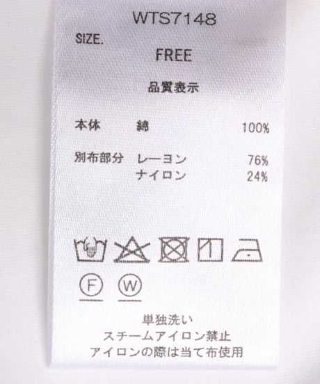 hunch ハンチ コンパクトスムースフリルデザインプルオーバー　WTS7148