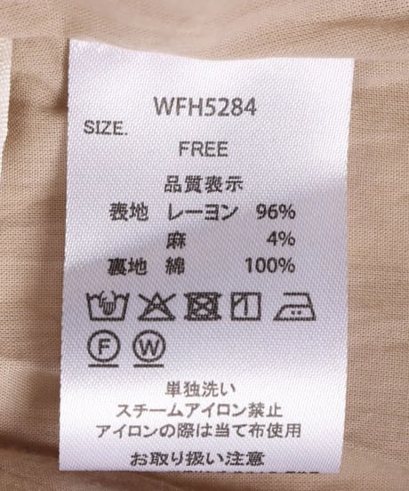 hunch ハンチ レーヨンリネンドビーイージーパンツ　WFH5284