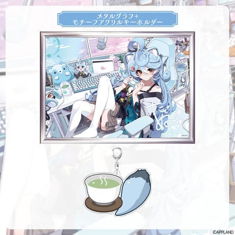 【綿貫ねぐせ誕生日記念グッズ2026】メタルグラフ+モチーフアクリルキーホルダー