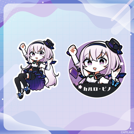 【ゆるっとアップランド】ステッカーセット