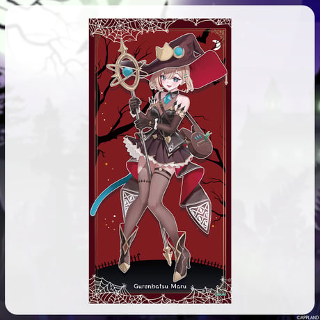 【アップランドハロウィングッズ2026】ビッグバスタオル