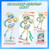 【Tr!c tracチアガールグッズ】Tr!c tracチアガールグッズセット神楽すず