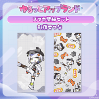 【ゆるっとアップランド】スマホ壁紙セット 斜落せつな