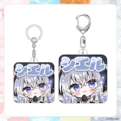 【APPLAND CALENDAR 2027】めじるしチャーム＆アクリルキーホルダーセット