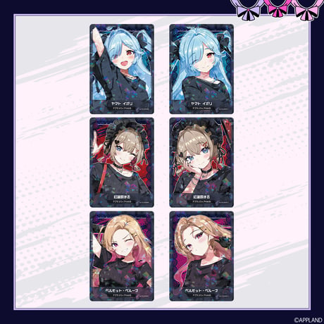 【アプランウェア Vol.6】ランダムコレクションカード