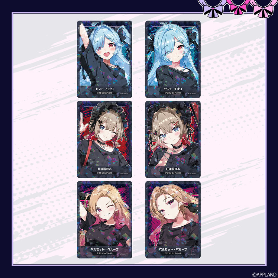 6aba2d1acb27b13605548b1f