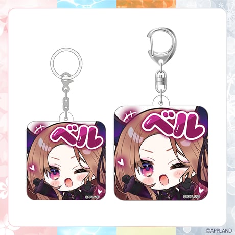 【APPLAND CALENDAR 2027】めじるしチャーム＆アクリルキーホルダーセット
