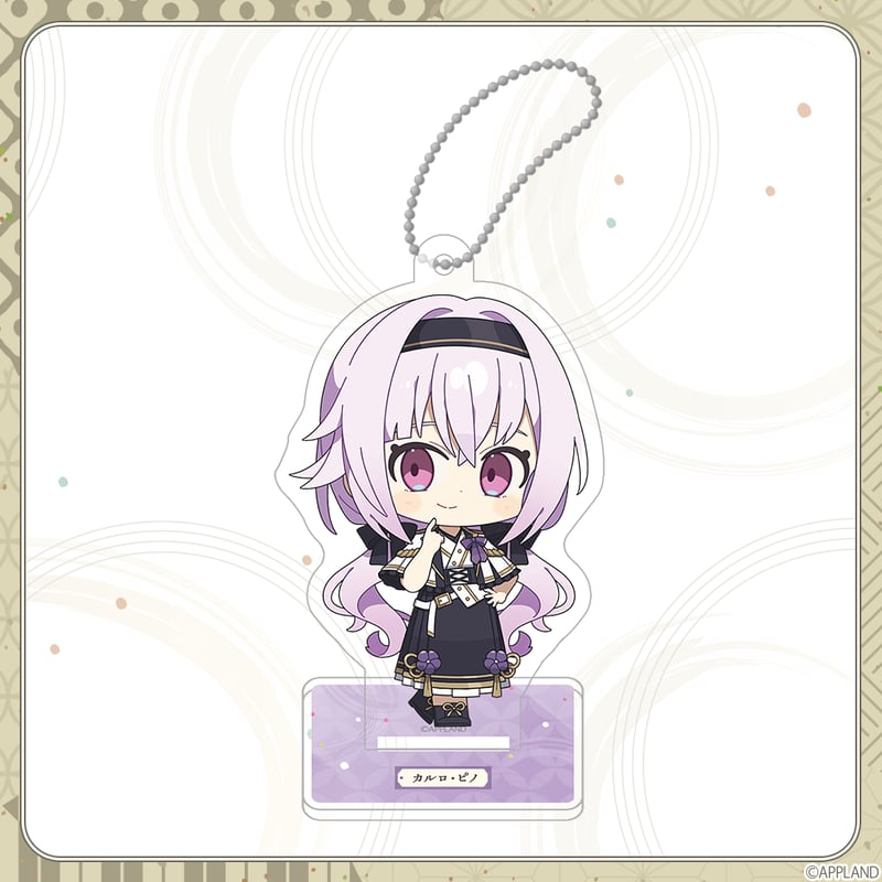 とりとら現代着物風アイドル衣装グッズ】ボールチェーン付きミニ