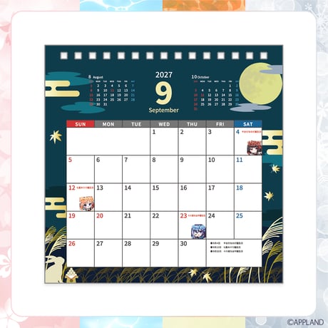 【APPLAND CALENDAR 2027】卓上カレンダー