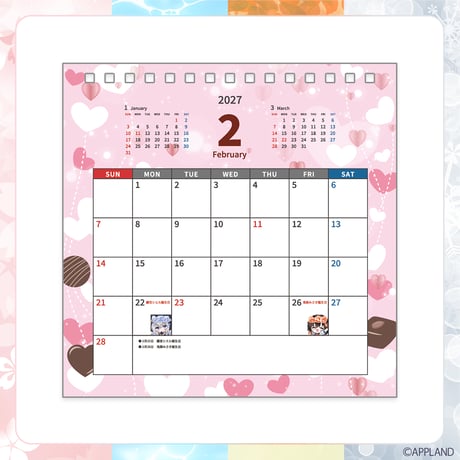 【APPLAND CALENDAR 2027】卓上カレンダー