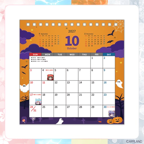 【APPLAND CALENDAR 2027】卓上カレンダー