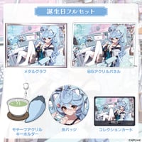 【綿貫ねぐせ誕生日記念グッズ2026】誕生日フルセット