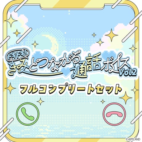 CATEGORY 綿貫ねぐせ | APPLAND OFFICIAL SHOP