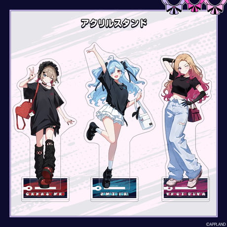 【アプランウェア Vol.6】アクリルスタンド